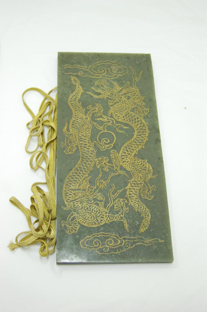 图片[1]-tablet; book BM-1910-0627.1-9-China Archive